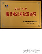 gaozhiliang.jpg